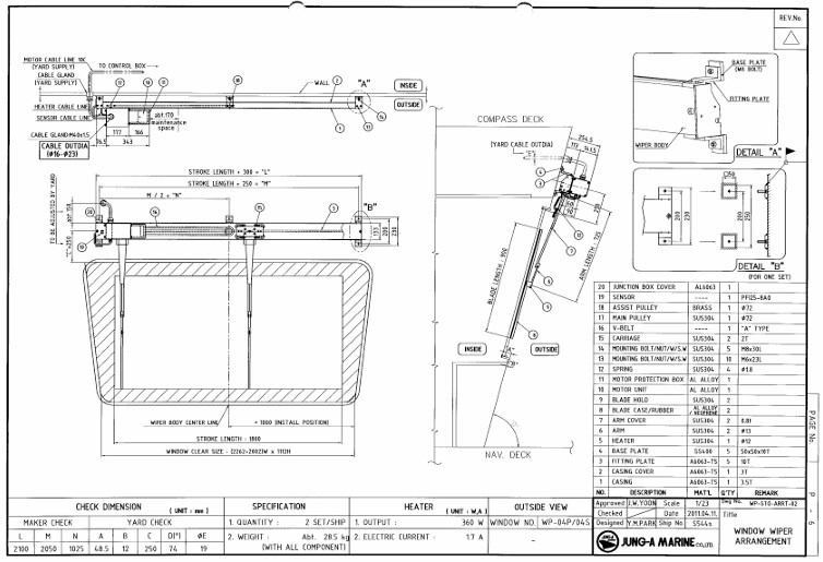 Window Wiper Pipe Routing Train files