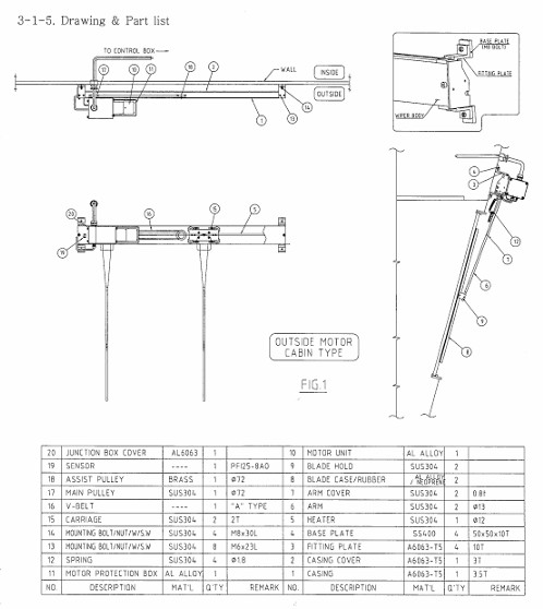 Window Wiper Pipe Routing Train Priority