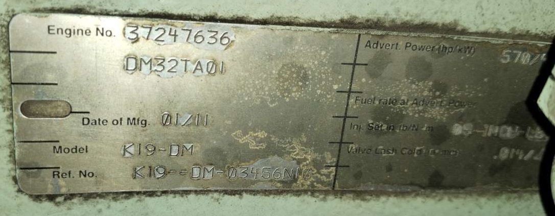 Ownership Plate Engine Offer valid till