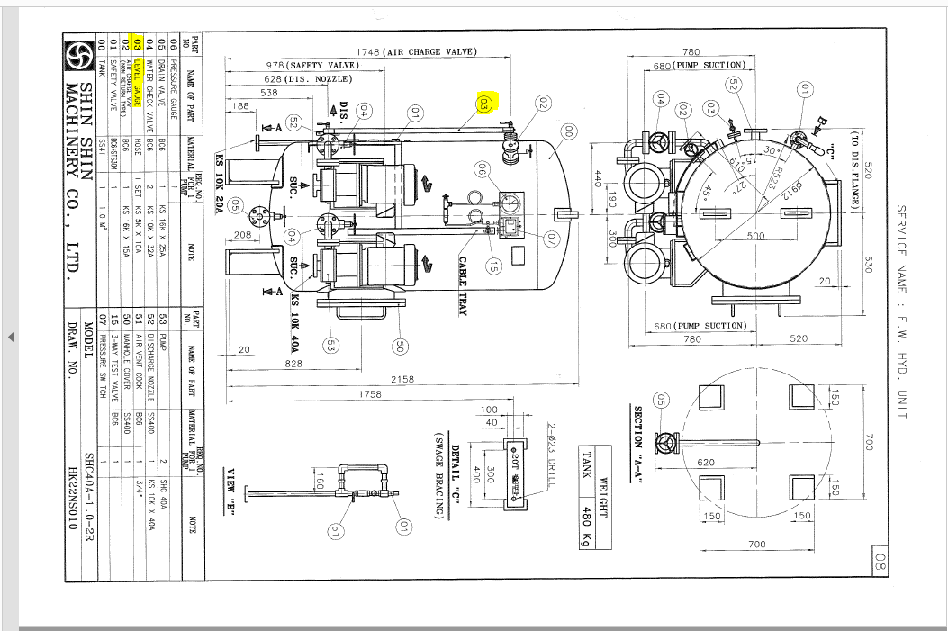 references-fw-hydrophore-unit-level-gauge-png